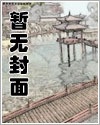 宠爱大师兄(总受)